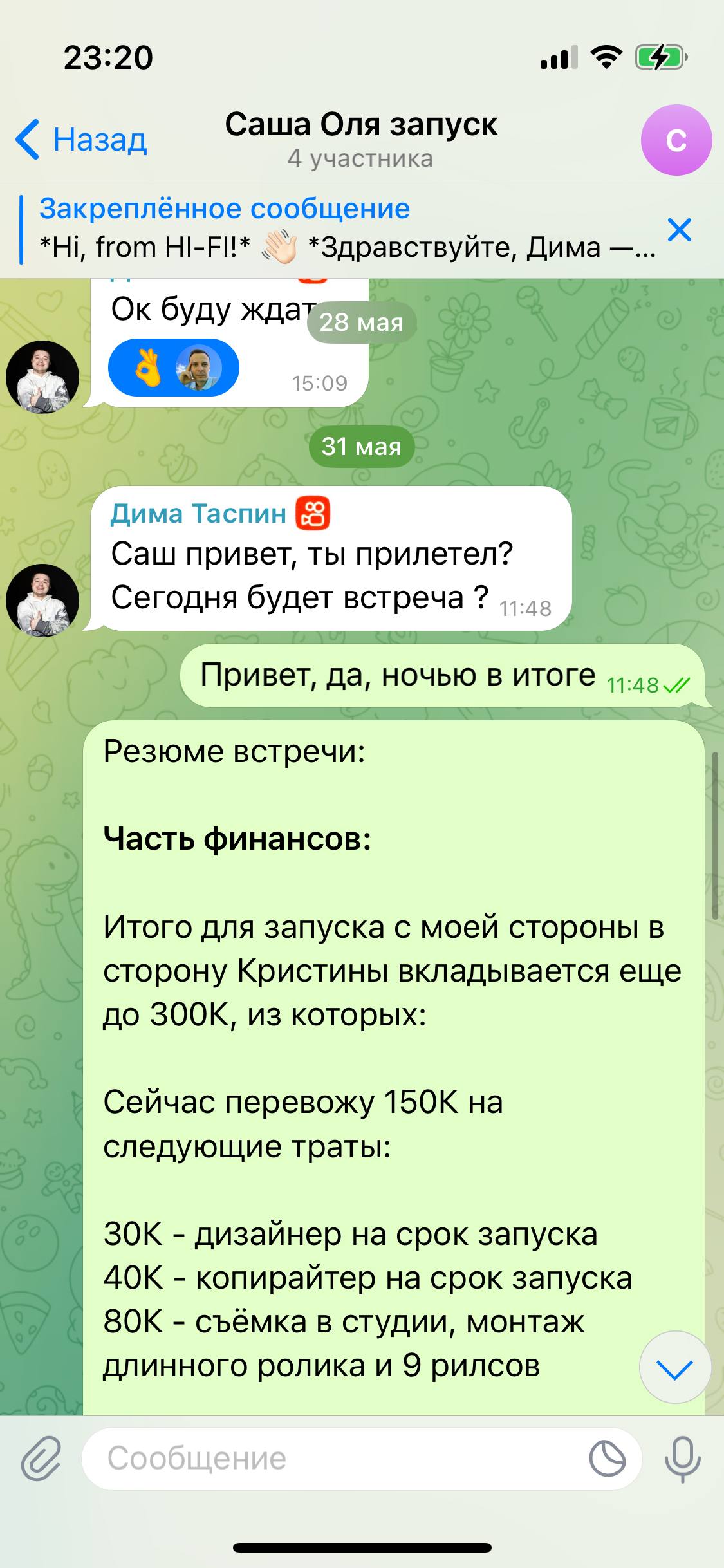 Кристина Таспин Отзывы