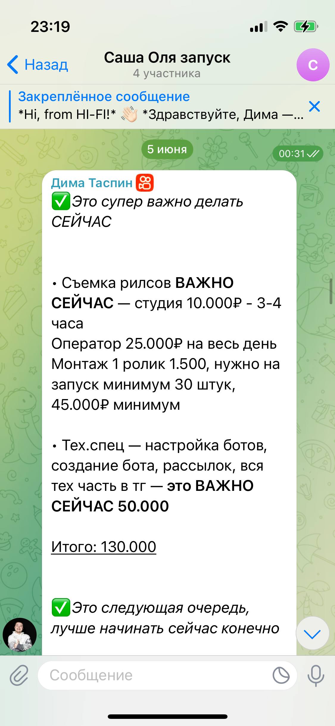 Кристина Таспин мошенничество