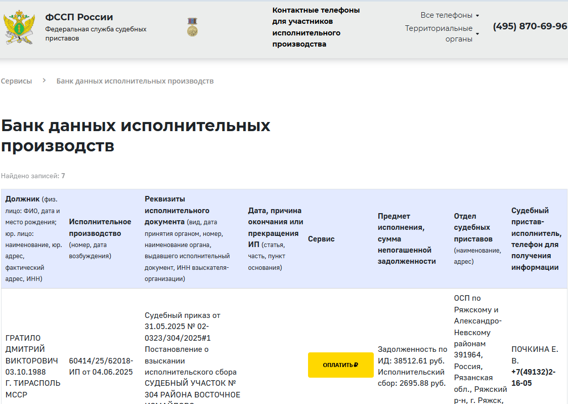 Разоблачение блогера-мошенницы Кристины Таспин